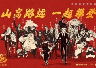 《哪吒2》众多角色背后都有饺子的影子 成都造电影再创辉煌